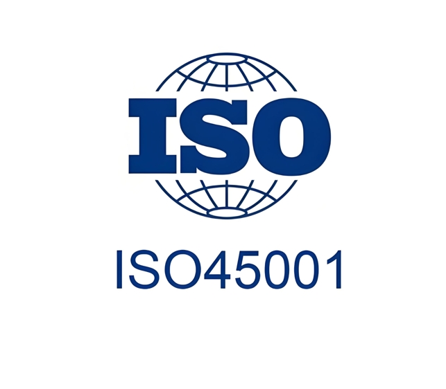 ISO 45001职业健康安全管理体系